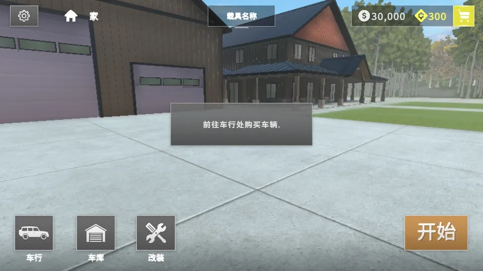 Ť��ԽҰ2025�ٷ����°汾v1.0.5 �ֻ���