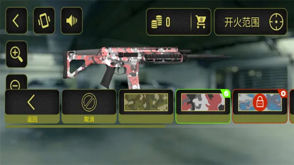 ��ʵ����ģ����22025����v1.4.0 ��׿��