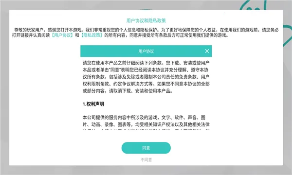 ��ʵ����ģ����22025����v1.4.0 ��׿��