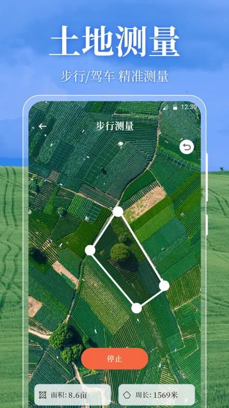 ��Ķ��OneGPS(�๦�ܲ�������)v3.1.0 ��׿��