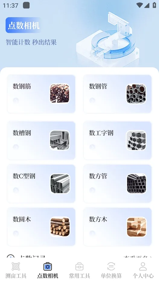 ��Ķ��OneGPS(�๦�ܲ�������)