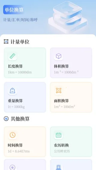 ��Ķ��OneGPS(�๦�ܲ�������)