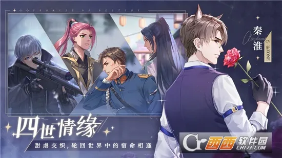 è֮��Լ��(��Ů����������Ϸ)v1.0.0 ��׿��