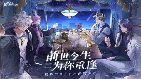 è֮��Լ��(��Ů����������Ϸ)v1.0.0 ��׿��