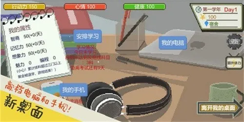 ��һվ�ҵĴ�ѧ�����ֻ���v3.9.5 ��׿��