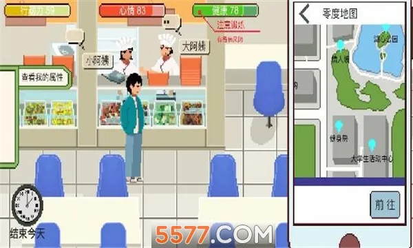 ��һվ�ҵĴ�ѧ�����ֻ���v3.9.5 ��׿��