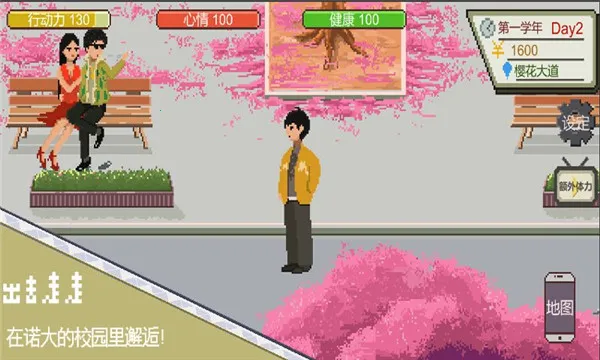 ��һվ�ҵĴ�ѧ�����ֻ���v3.9.5 ��׿��