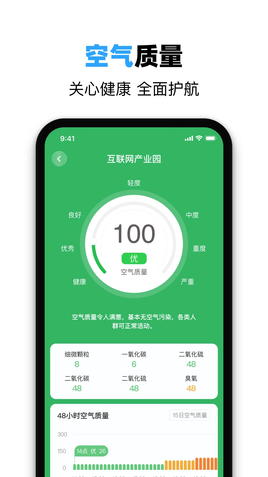 ��������2025�ٷ�����v3.2.0 �ֻ���