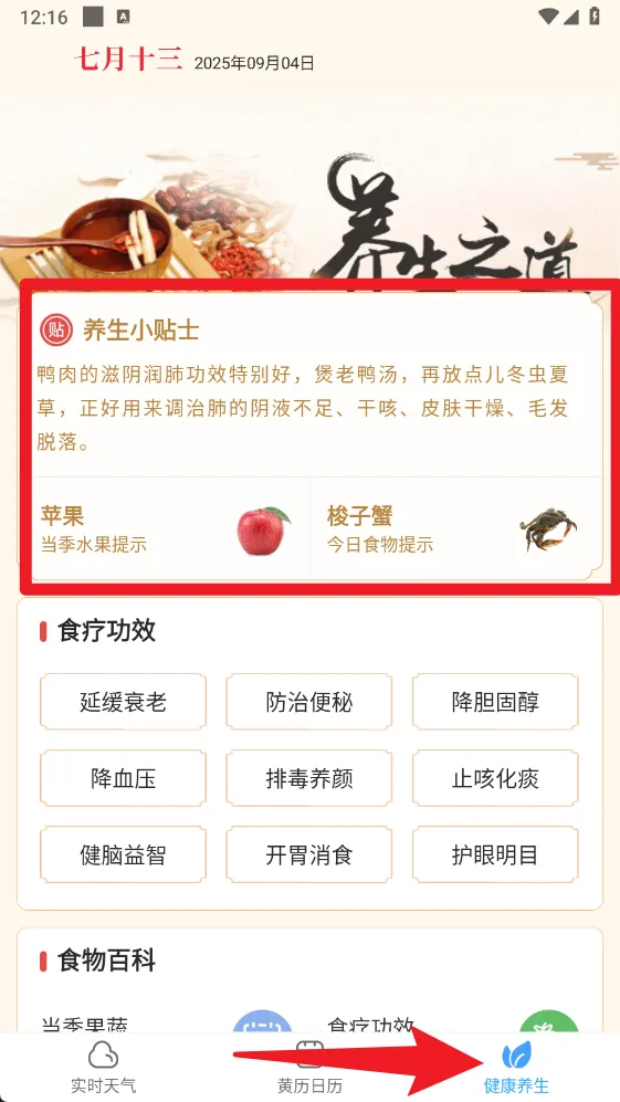 ��������2025�ٷ�����