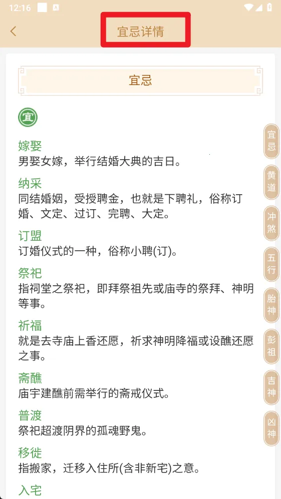 ��������2025�ٷ�����