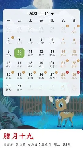 ɳ©����2025�ٷ����°汾v1.2.6 ��׿��