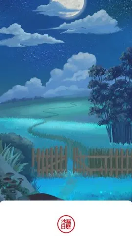 ɳ©����2025�ٷ����°汾v1.2.6 ��׿��