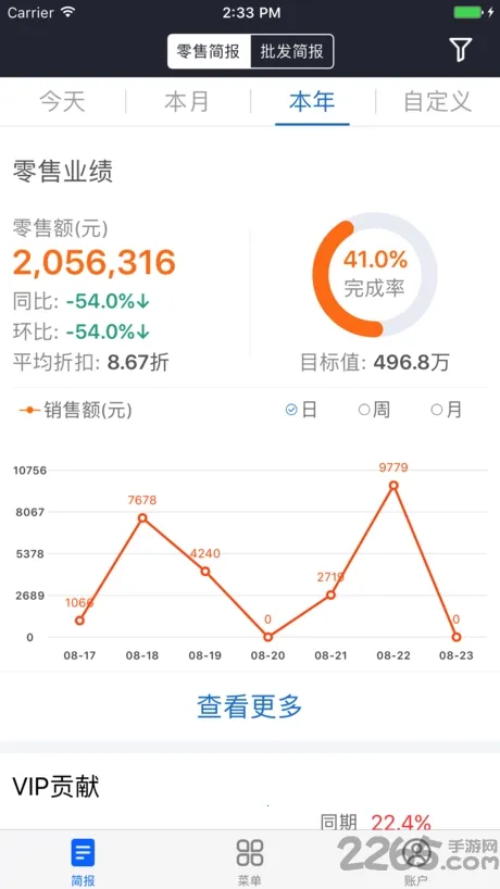 �����ϰ屨��(���̱�������)v3.3.34 �ֻ���