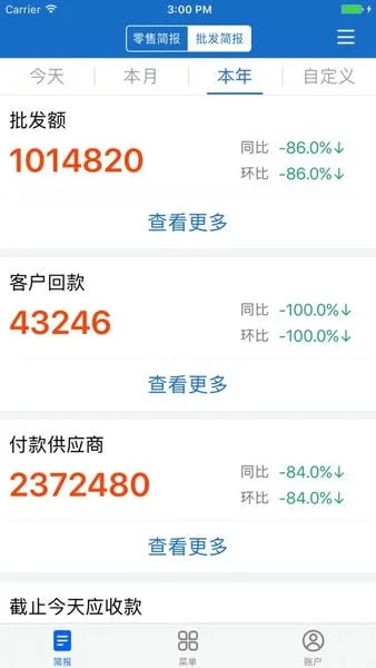 �����ϰ屨��(���̱�������)v3.3.34 �ֻ���