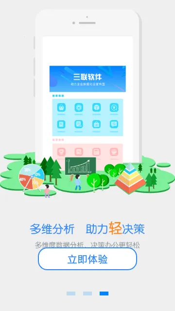 �����ϰ屨��(���̱�������)v3.3.34 �ֻ���