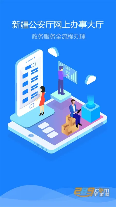 �½�����(��������ƽ̨)v1.5.7 ��׿��