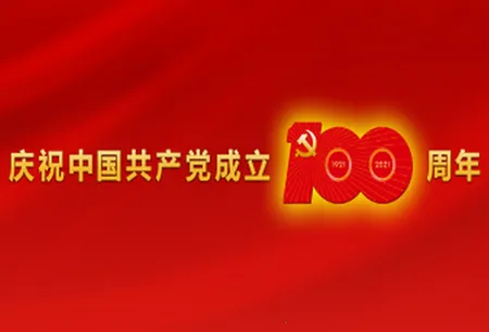 新疆公安(公安政务平台) 新疆公安(公安政务平台)
