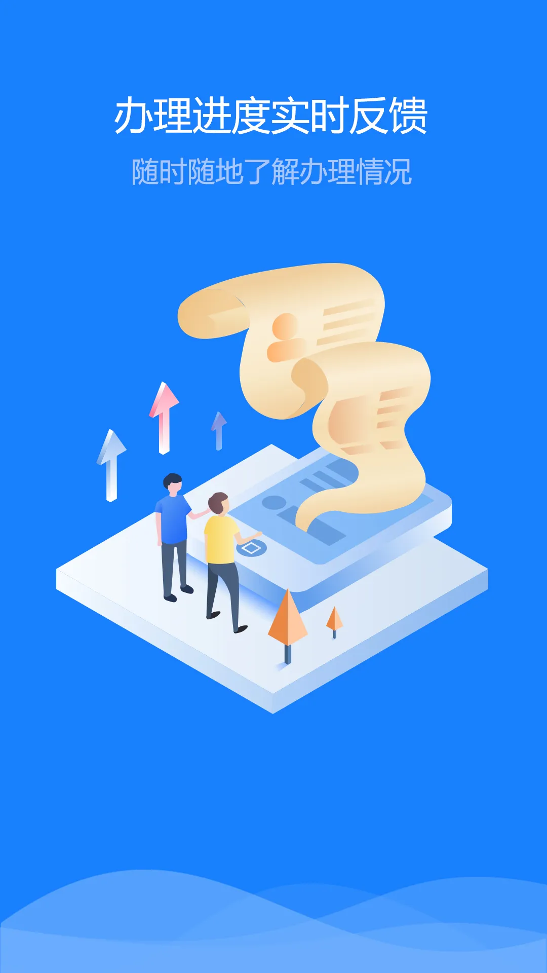 �½�����(��������ƽ̨)v1.5.7 ��׿��