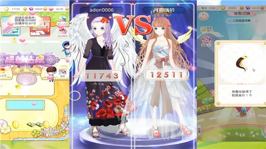 �λ�ͯ����2��׿���ֻ���v1.0.0.11 �ֻ���