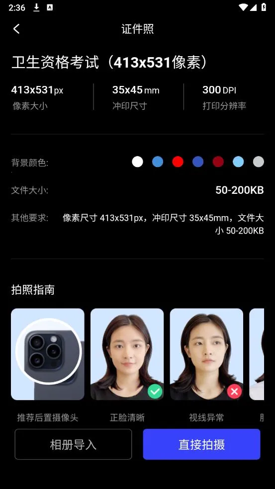 ��Ӱ֤����(֤������������)v1.0.3 �ֻ���