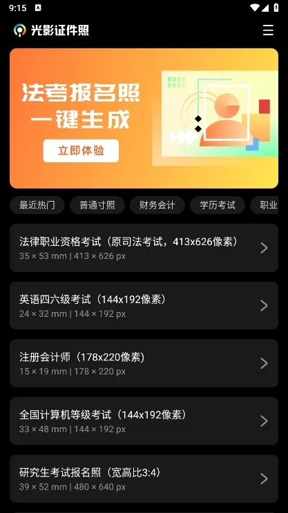 ��Ӱ֤����(֤������������)