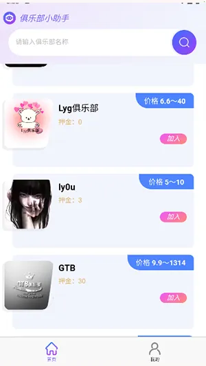 ���ֲ�С����(��Ϸ���ֲ�����)