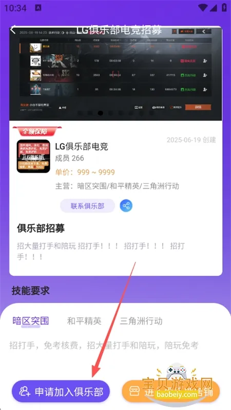 ���ֲ�С����(��Ϸ���ֲ�����)