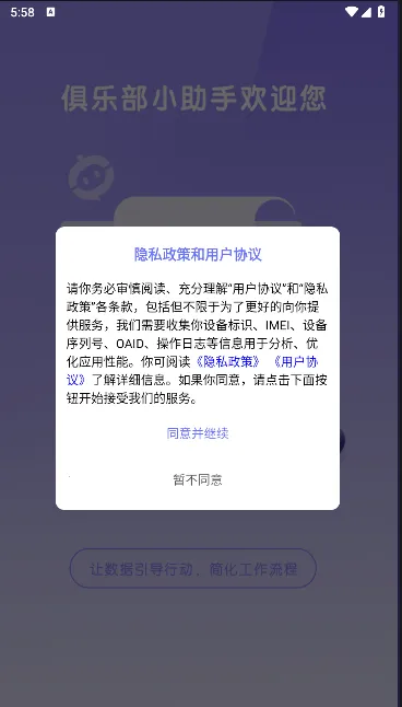 ���ֲ�С����(��Ϸ���ֲ�����)v1.3.9 ��׿��