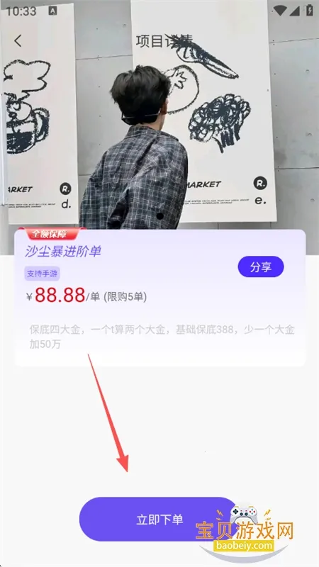 ���ֲ�С����(��Ϸ���ֲ�����)