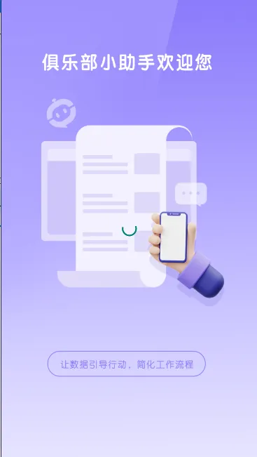 ���ֲ�С����(��Ϸ���ֲ�����)v1.3.9 ��׿��