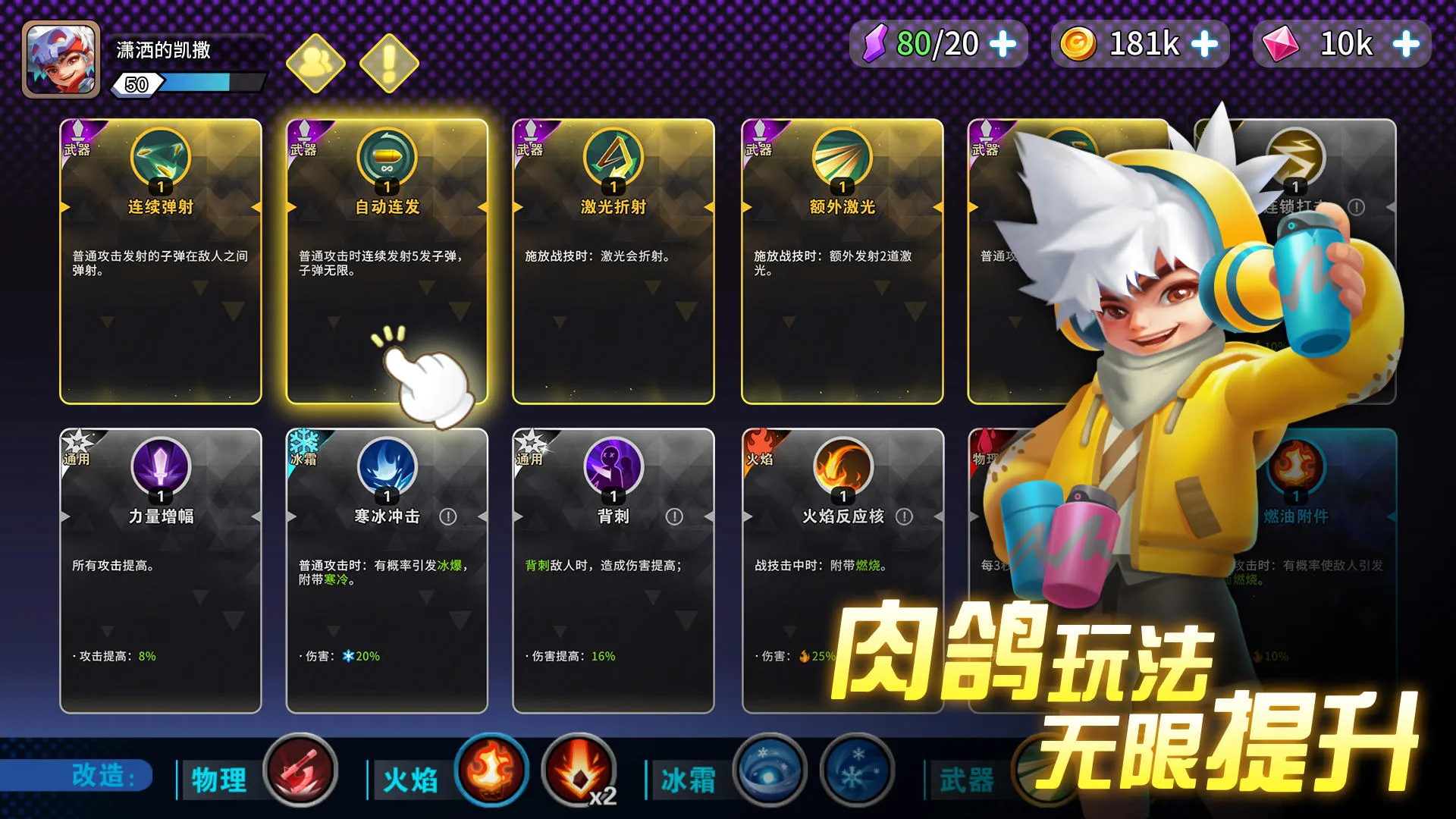 ����֮��(̫��ð���������)v3.1.34 �ֻ���