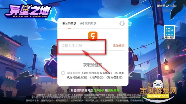 ����֮��(̫��ð���������)