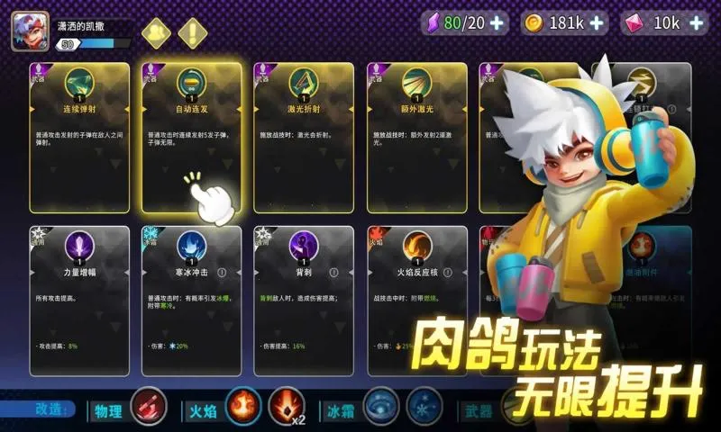 ����֮��(̫��ð���������)v3.1.34 �ֻ���