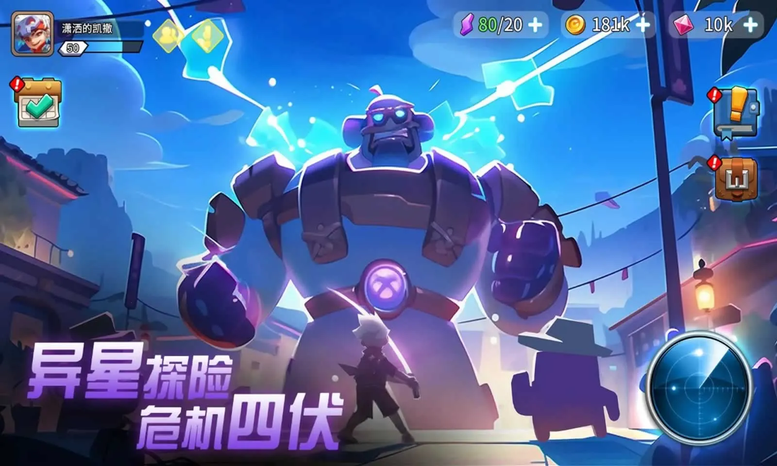 ����֮��(̫��ð���������)v3.1.34 �ֻ���