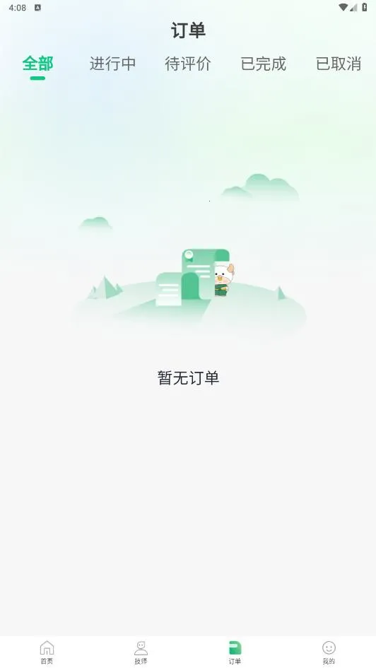 ̩��λ��Ħ(���Ű�Ħƽ̨)v3.2.08 ��׿��