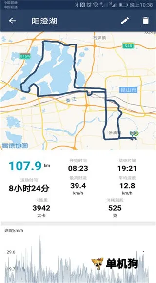 骑行世界2025下载 骑行世界2025下载