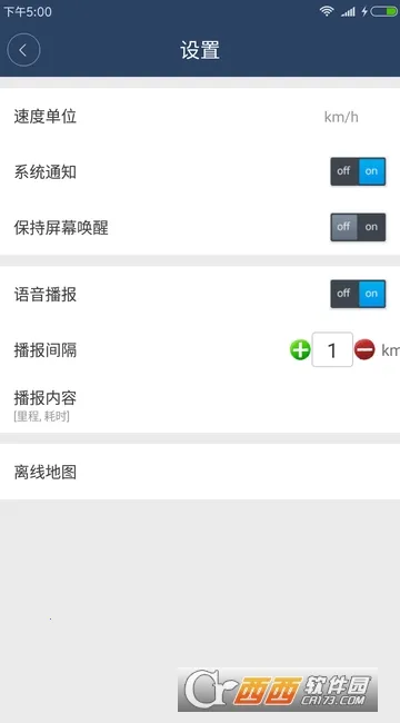 ��������2025����v1.9.1 �ֻ���