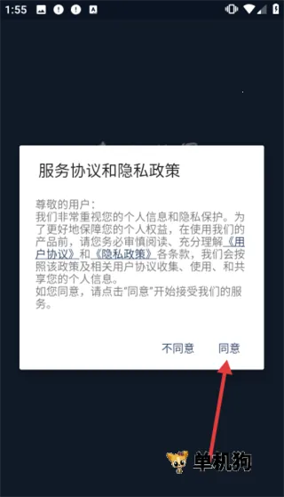 骑行世界2025下载 骑行世界2025下载