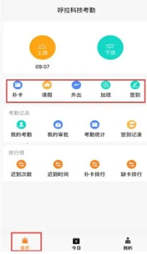 ���ӿ���(���ڴ�����)v2025.06.1901 �ֻ���