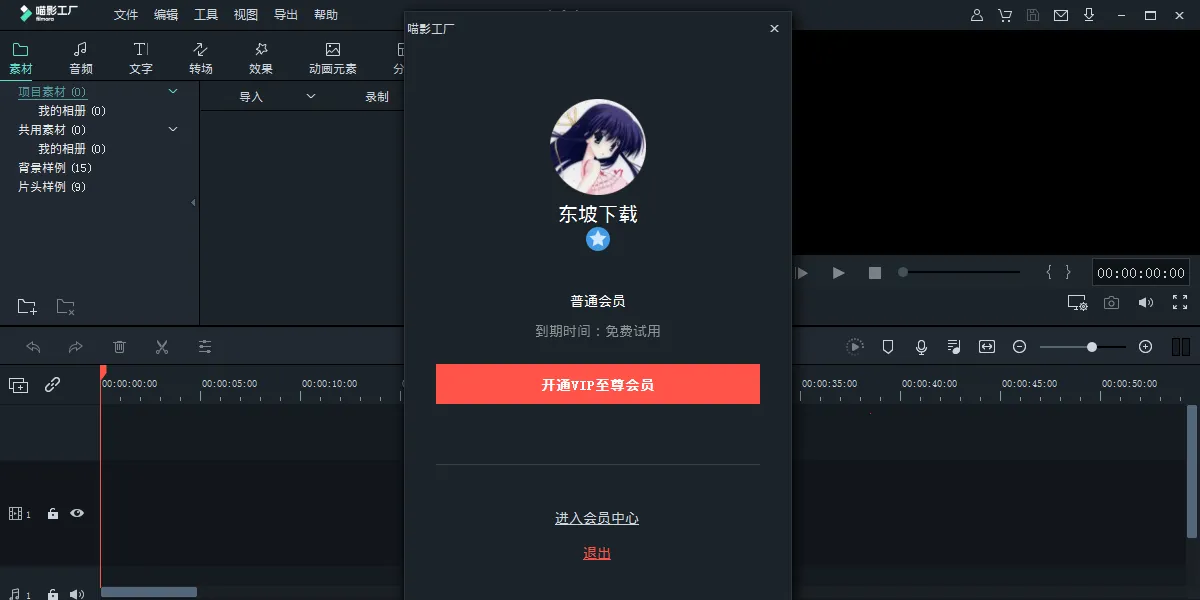 ��Ӱ������׿���ֻ���v13.6.81 �ֻ���