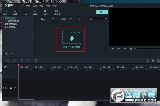 ��Ӱ������׿���ֻ���v13.6.81 �ֻ���