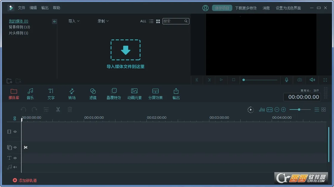 ��Ӱ������׿���ֻ���v13.6.81 �ֻ���