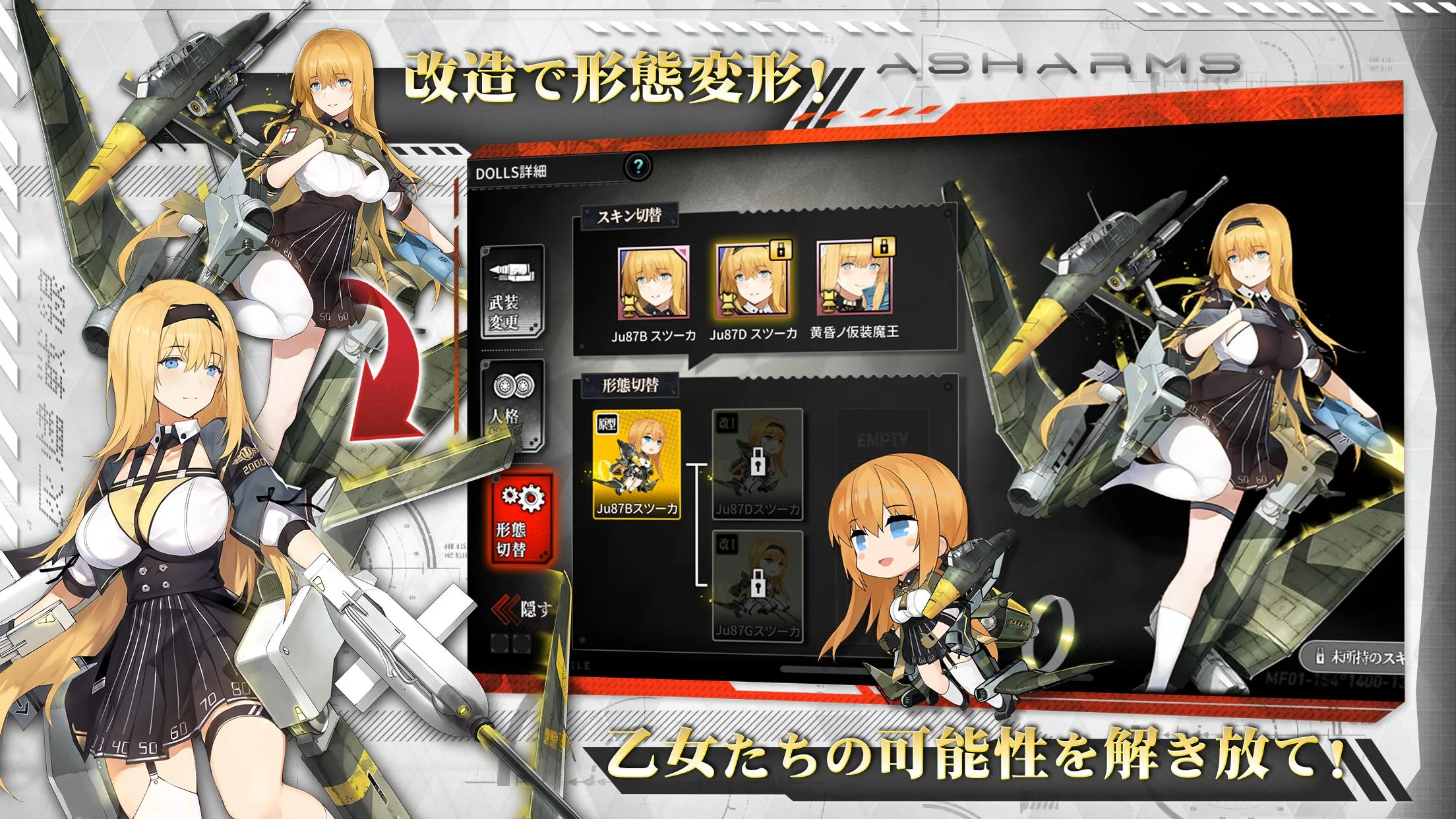 �ҽ�ս��2025����v1.0.55 ��׿��