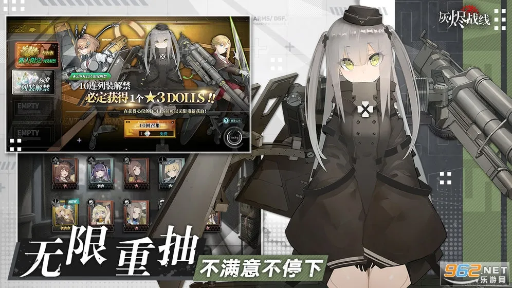 �ҽ�ս��2025����v1.0.55 ��׿��