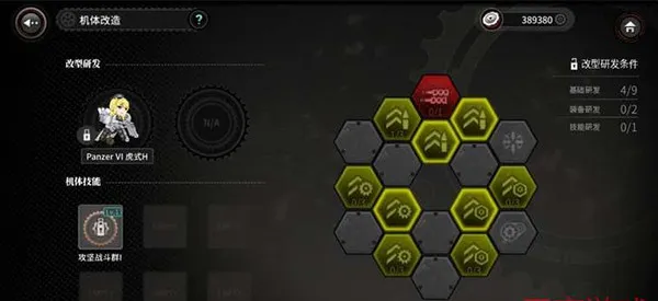 灰烬战线2025下载 灰烬战线2025下载