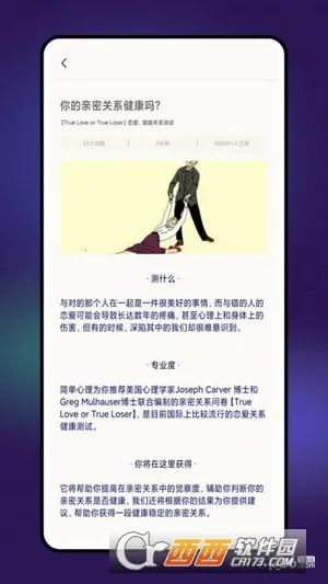 Growѹ���Բ�(˯����������)v1.0.0 �ֻ���