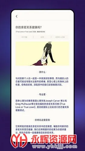 Growѹ���Բ�(˯����������)v1.0.0 �ֻ���