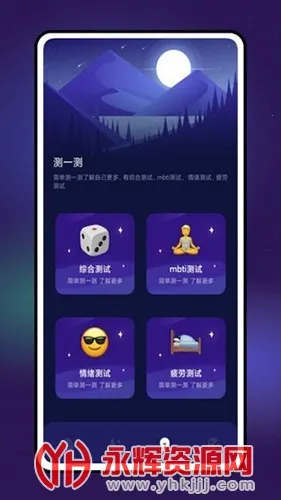 Growѹ���Բ�(˯����������)