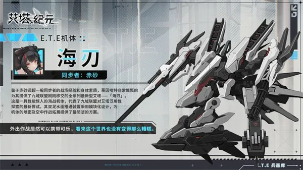 艾塔纪元2025下载 艾塔纪元2025下载