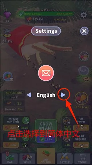 小小蚁群安卓版手机版 小小蚁群安卓版手机版